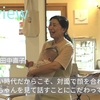 授かる命、生まれる赤ちゃん。長い道のりをそばで見守る――ママが迷わない提案を　『たなか助産所』田中直子