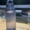 水を１リッター、ちゃんと飲むためのおしゃれなウォーターボトル！