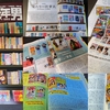 【永久保存版】これはもう文化財だ！「昭和40年男」《俺たちの読書史》特集号の歴史的意義