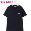 大人OK♪Moncler(モンクレール)キッズTシャツ