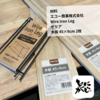 とにかくプチプラDIY｜セリア330円◎グラス＆マグ収納