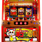 ⭐︎パチスロ スロット実機 4号機［アリストクラートテクノロジーズ 
