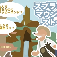 スプラッシュマウンテン セリフ分岐点のバリエーション集 東京ディズニーランド ナヤのディズニー ピクサーブログ スプラッシュマウンテン セリフ分岐点のバリエーション集 東京ディズニーランド ナヤのディズニー ピクサーブログ