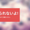 【FANZA】「神楽黎明記 〜ちはやの章〜弐」発売記念キャンペーン 【33％OFF】