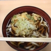 天ぷらうどん