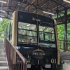 【比叡山延暦寺】京都駅から公共交通でアクセス！電車と直通バスどっちがいい!?