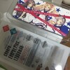 【戦利品】コミケC88に行ってきました。