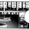 好きな漫画の主人公が殴られてるのでハバナ・クラブを飲む
