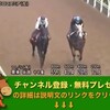 秋華賞（GI） 【競馬調教】 クロコスミア調教動画　「競馬レース結果ハイライト」2016年≪競馬場の達人,競馬予想≫