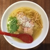 【今週のラーメン３６５８】 麺屋 翔 品川店 （東京・品川） 香彩鶏だし特製塩らーめん　〜品達の便利さに胡坐をかくことなく質実感キープなる崇高鶏塩！いつでも食える有難味！