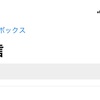 もう、勝負はついているのである。