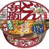 年末あたりに食べたい