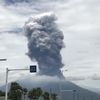 夜だるま火山情報『気象庁』