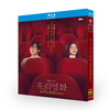 韓国ドラマ『私たちの映画』日本語字幕付きブルーレイ[Blu-ray-BOX]3-DISC