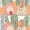 言い訳に使われるサンタさん