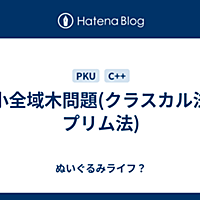 プリムとは ゲームの人気 最新記事を集めました はてな