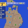 夜だるま地震速報『最大震度3/青森県東方沖』
