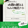 20社内定の就活テクニックを伝授【7つのステップ】