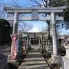 入間野神社（埼玉県狭山市）