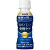 眠りの質も免疫もWケア！「キリン おいしい免疫ケア 睡眠 プラズマ乳酸菌」で毎朝を爽やかに迎えよう