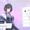 セルフBGM流