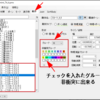 #020_髪やスカートがピクピク動く対策について【兎咲ミミさん_ファンモデル】