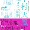 decimateの意味