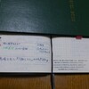 ほぼ日手帳WEEKSで読書記録