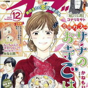 18 01 01から1年間の記事一覧 ざっくりまむが