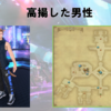 【FF14】黄金人物図鑑 「高揚した男性」ソリューション･ナイン