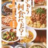 contentiousの意味