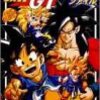 ドラゴンボールGTパーフェクトファイル復刊