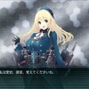 #艦これ【⚓︎銅鑼焼艦隊航海日誌⚓︎ブルネイ泊地⚓︎令和4年12月1日⚓︎】