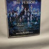 映画『劇場版アイドリッシュセブン LIVE 4bit BEYOND THE PERiOD＜DAY 2＞』応援上映　鑑賞