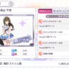 サポートアイドル徹底解説 アイドルマスターシャイニーカラーズ シャニマス ニートになるからブログする サポートアイドル徹底解説 アイドルマスターシャイニーカラーズ シャニマス ニートになるからブログする