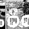 【チェンソーマン】クッソ頭悪いシーン