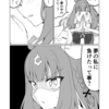 ウマ娘日和605