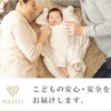 出産祝い、実は「これ」が一番喜ばれました