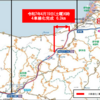 愛媛県 E56 松山自動車道 伊予IC～内子五十崎IC の一部区間で 4 車線化工事が完成