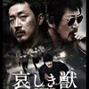 2010年代　映画マイベストテン