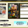 近況報告。第9ワールドの追加合成。