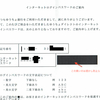 ゆうちょ銀行のパスワード紛失したので、再発行手続したら、パスワード印字した藁半紙が届いた。＼(^o^)／