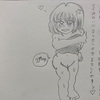 バトルガールの娘