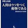  第二の「キノハチ」！