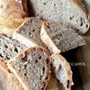 【天然酵母】「スペルト小麦と強力粉の天然酵母パン」パンの成形・焼き方。