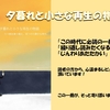立ち止まってまた歩き出すーー小さな再生の記録