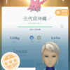 【ポケ活】キラフレンド、キラポケモン✨