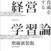 6月の終わり