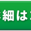 宮崎市　小松　1LDK　築浅　ペット飼育可　賃貸アパート！！