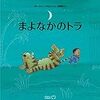 とある学校の図書館(ベルギー)